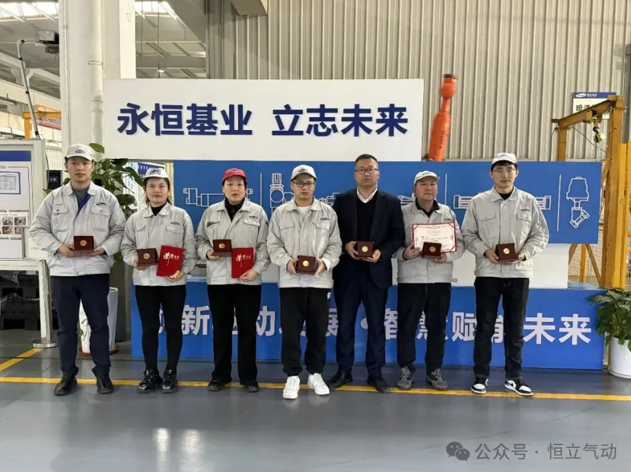 歲末溫情，新春禮贊 | 常州恒立氣動舉辦春節系列關懷活動